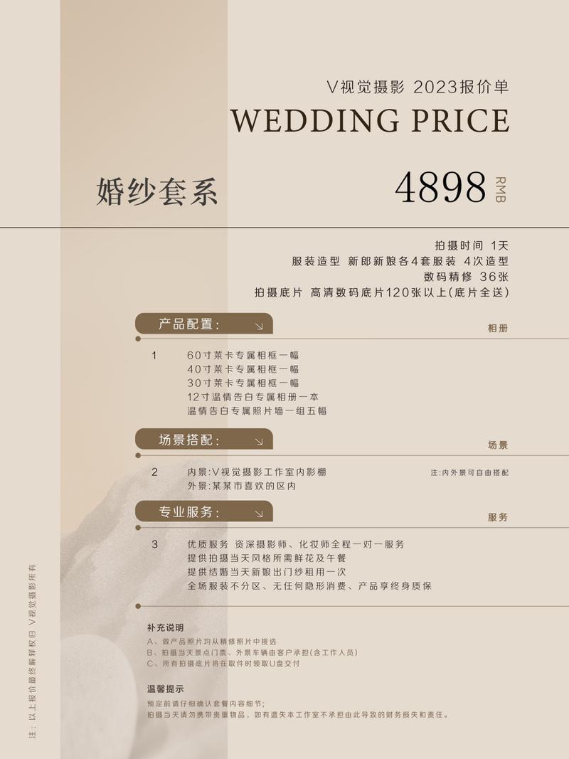 新疆婚礼衣架定制价格